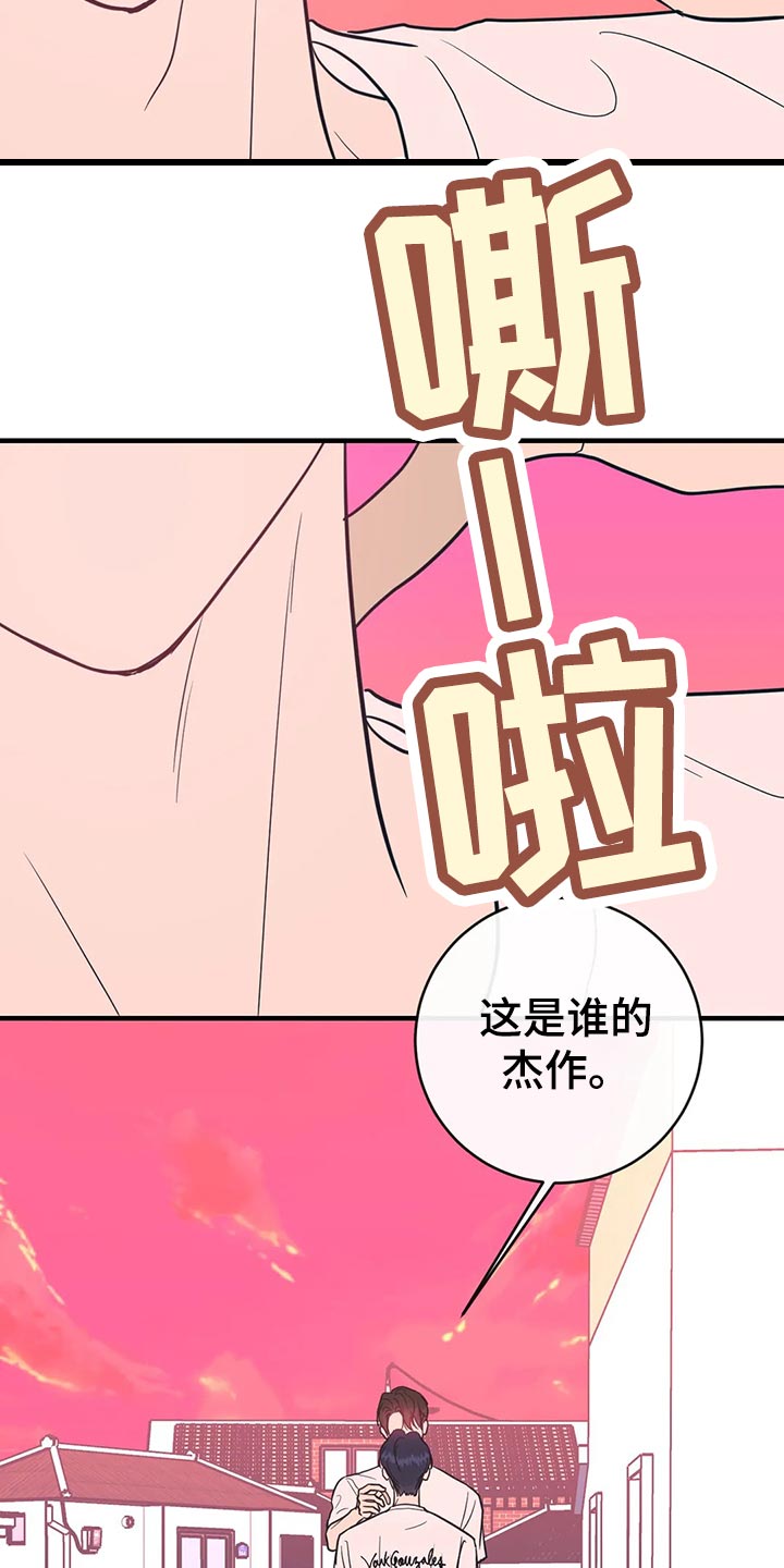 第37话6
