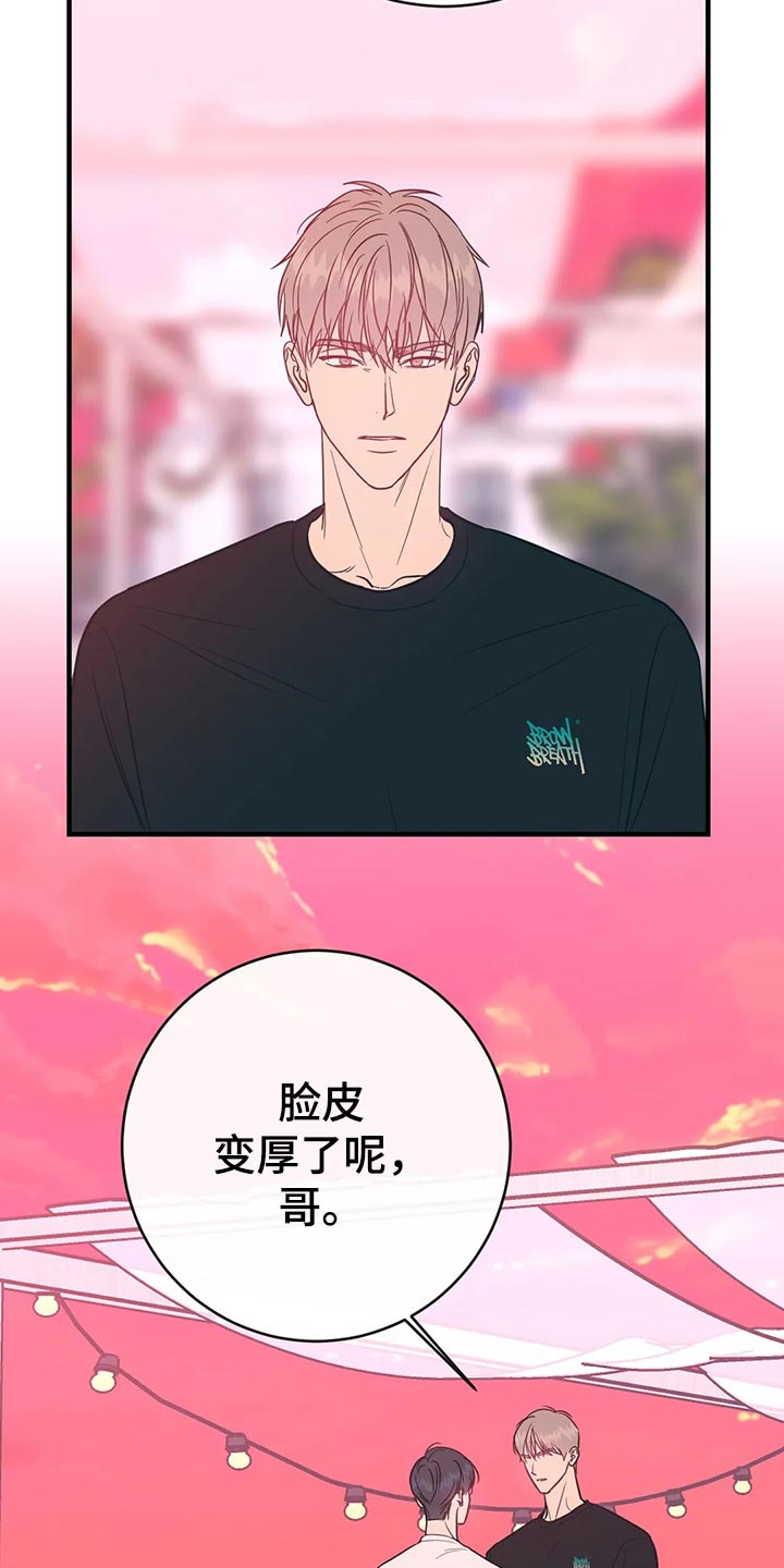 第37话11
