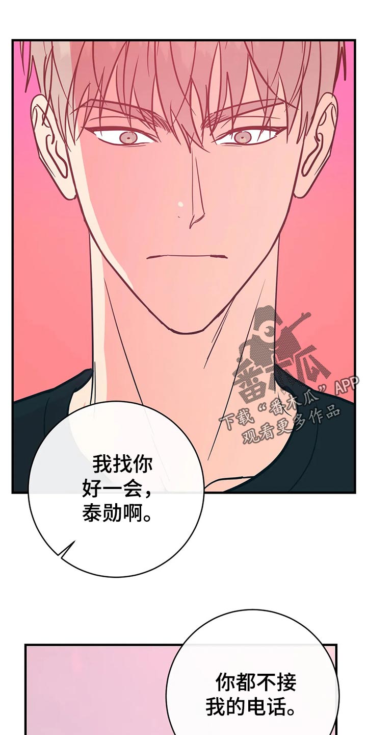第37话9