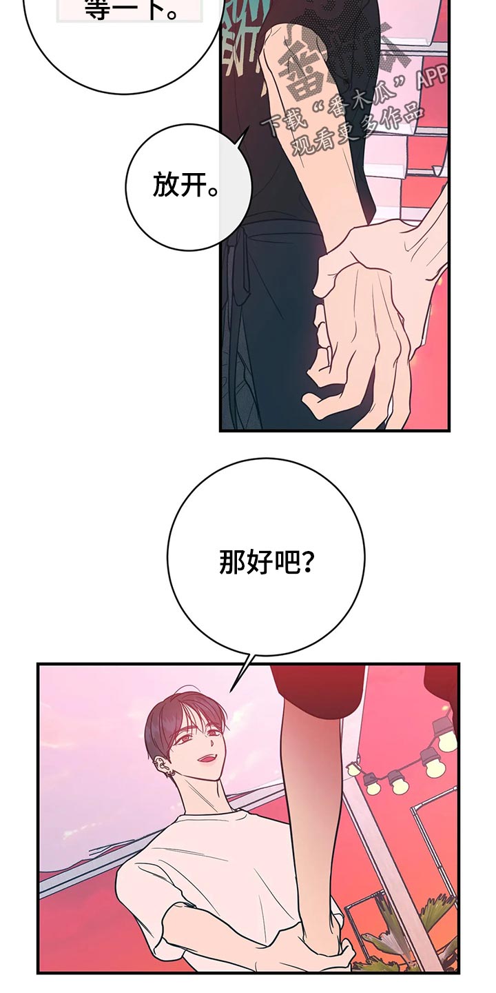 第37话15
