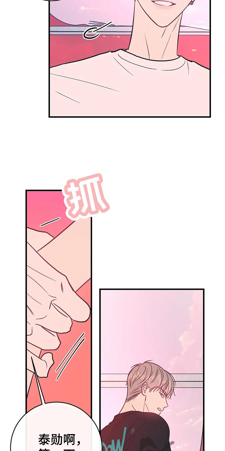 第37话14