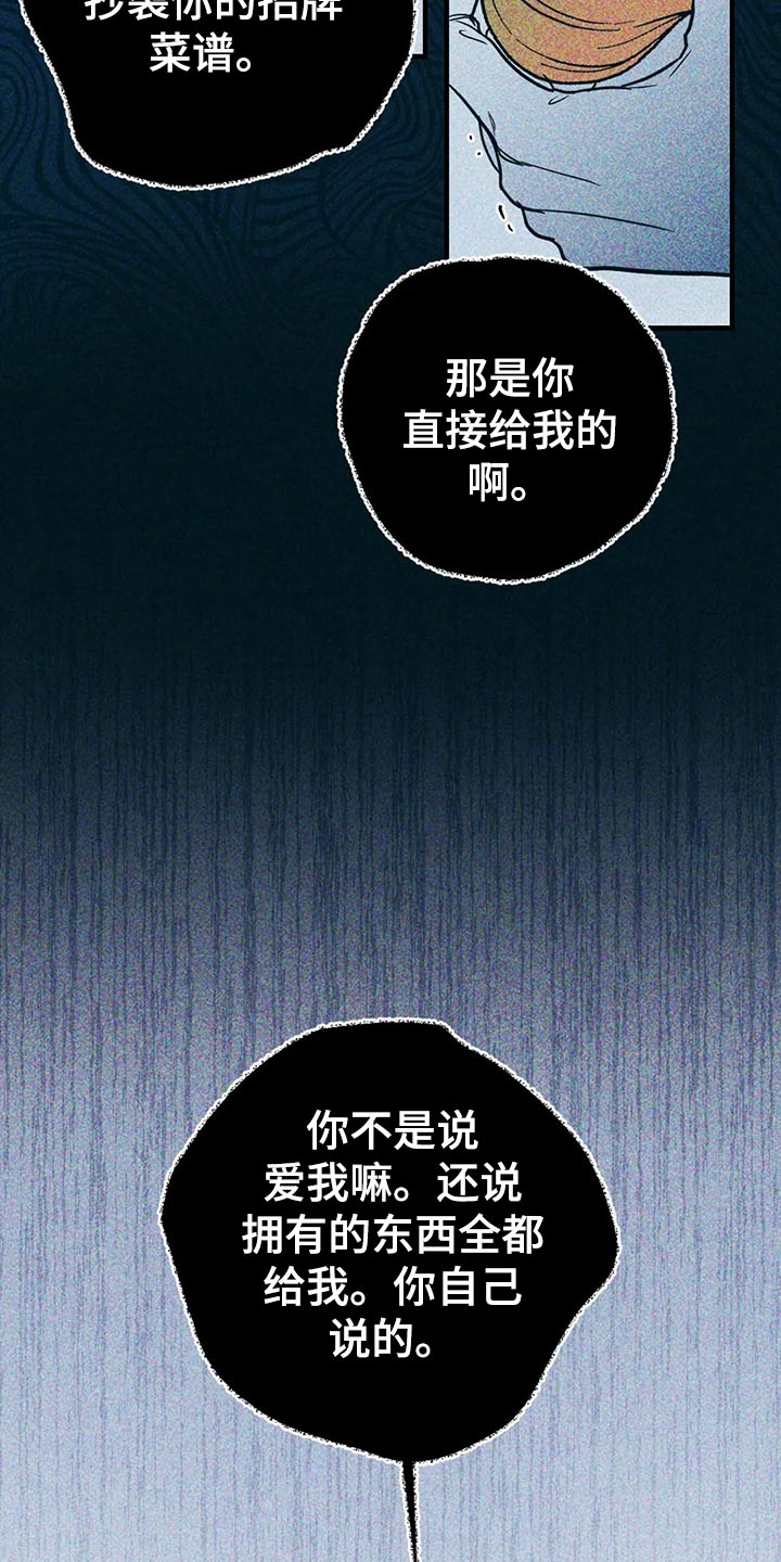 第37话2