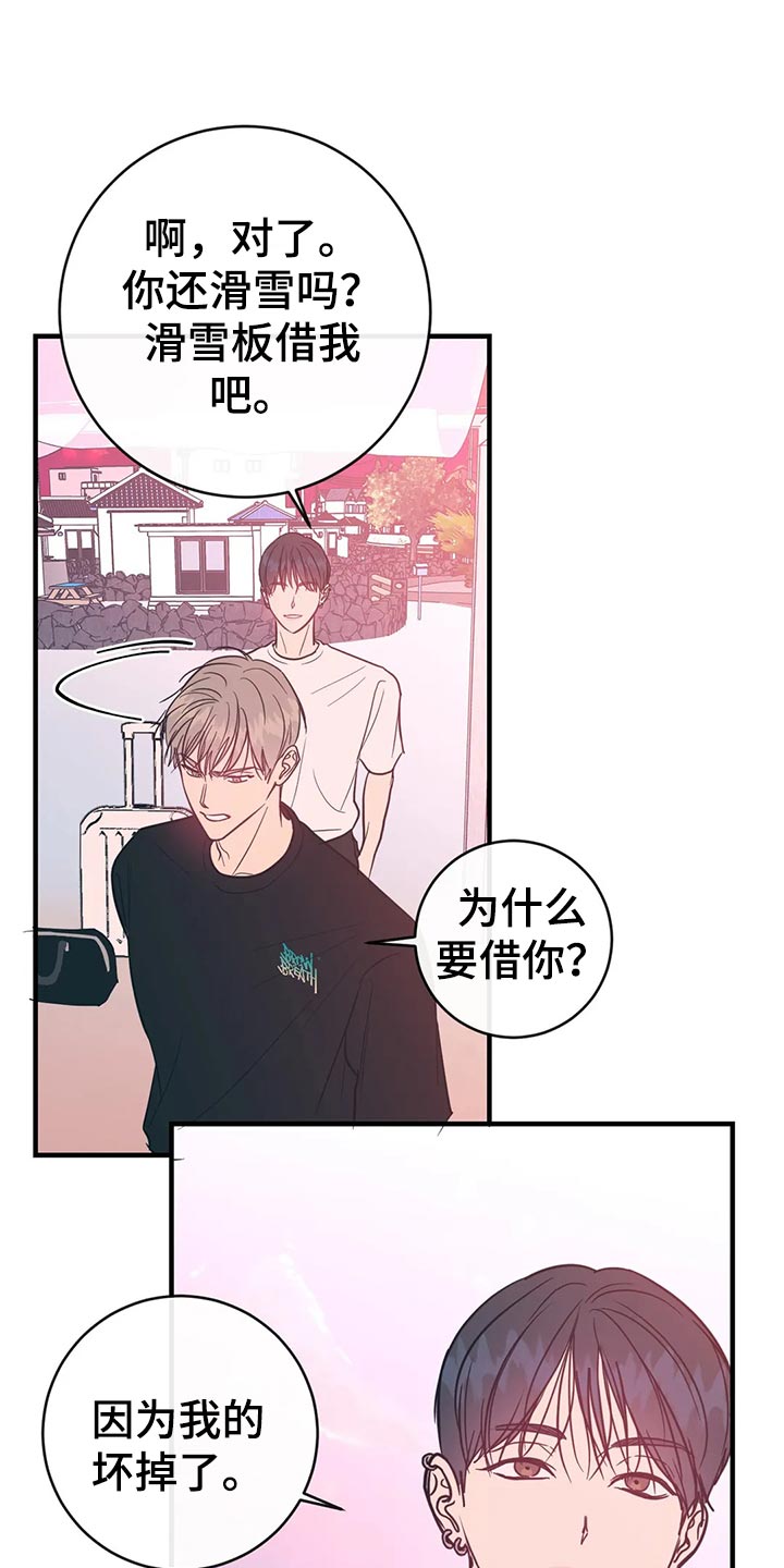 第37话13
