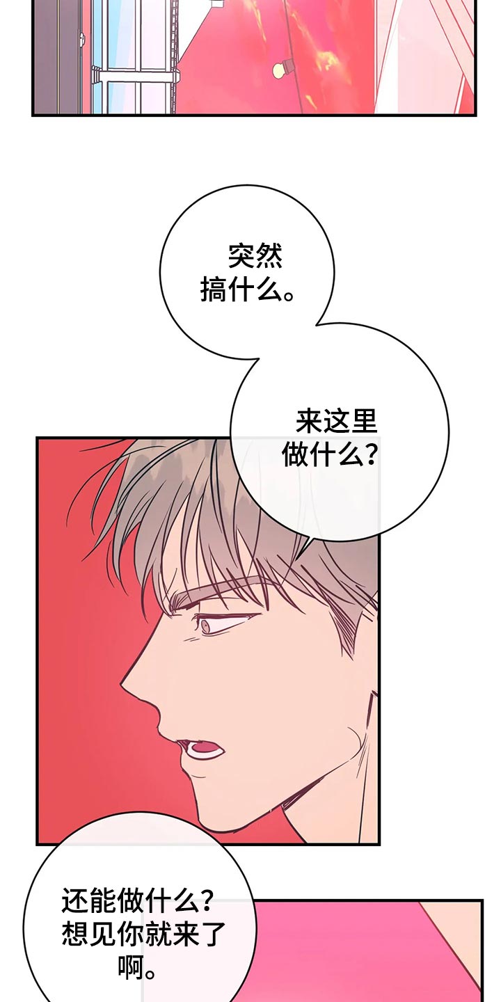 第37话17