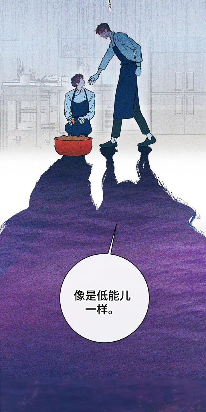 第37话3