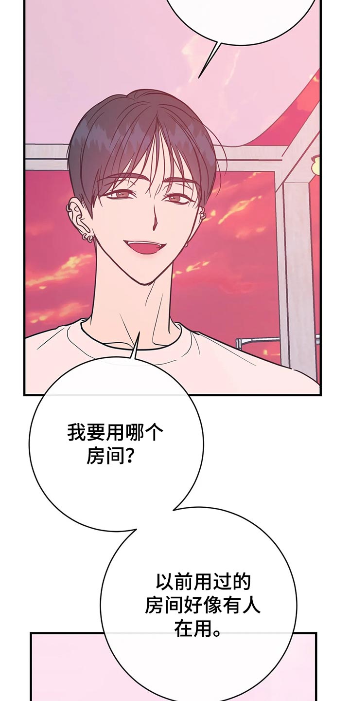 第37话10