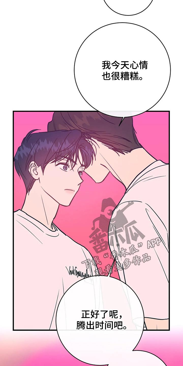第36话8