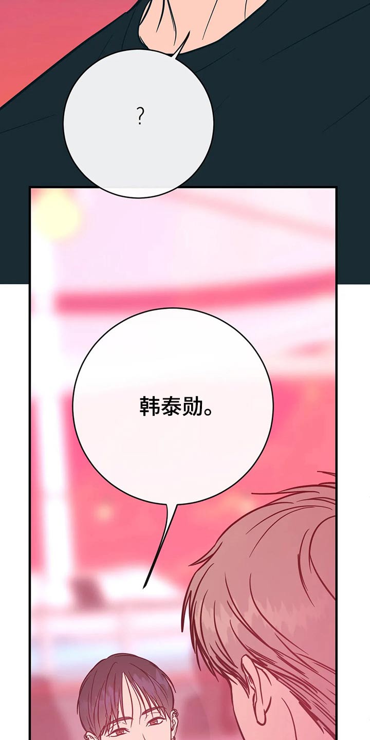 第36话22