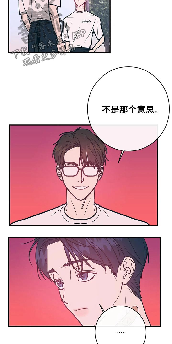 第36话7