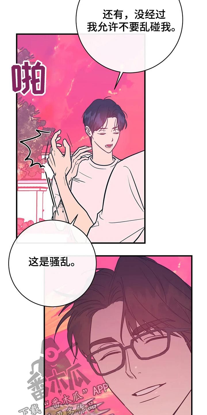 第36话11