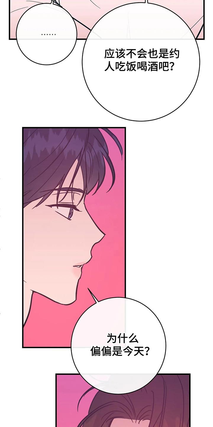 第36话13