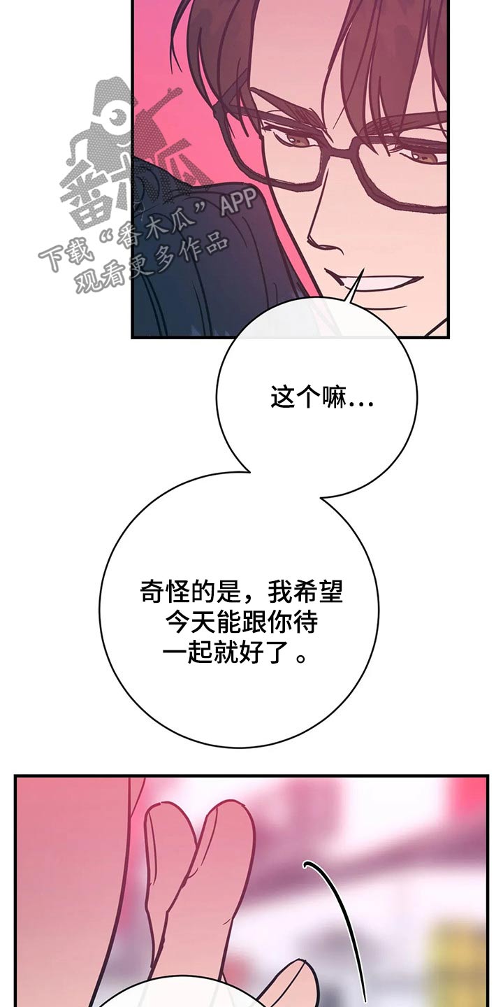 第36话14