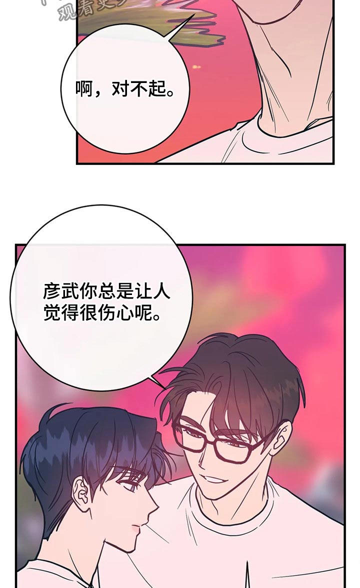 第36话12
