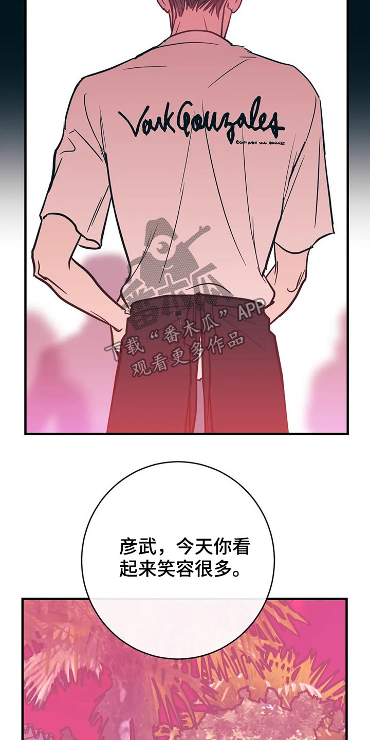 第36话2