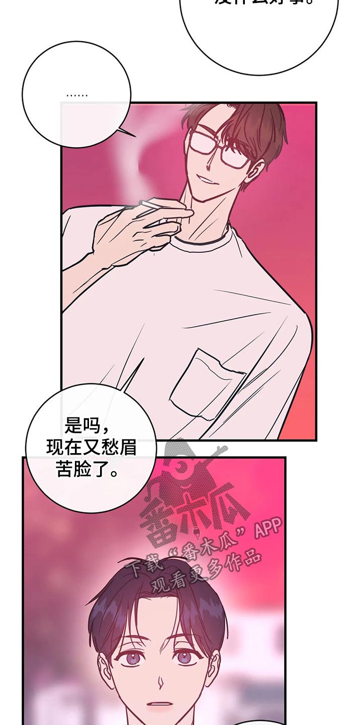 第36话5