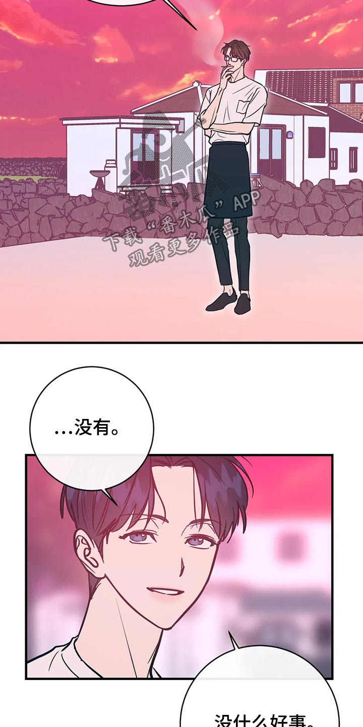 第36话4