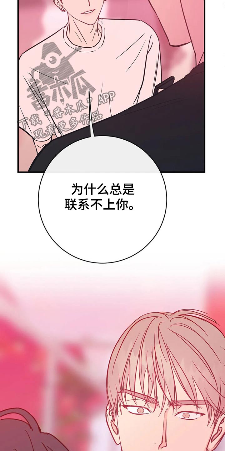 第36话23