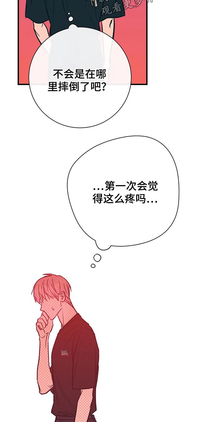 第36话20