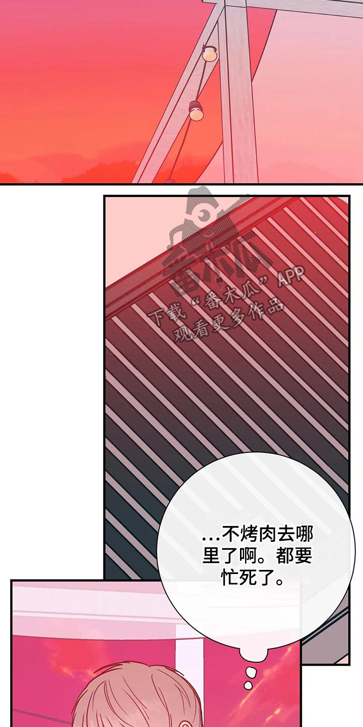 第36话18
