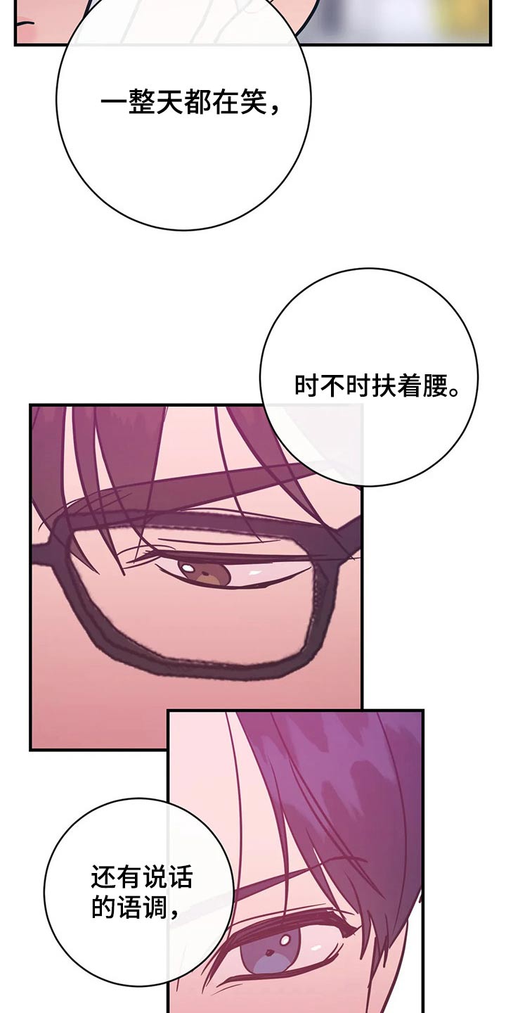 第36话15