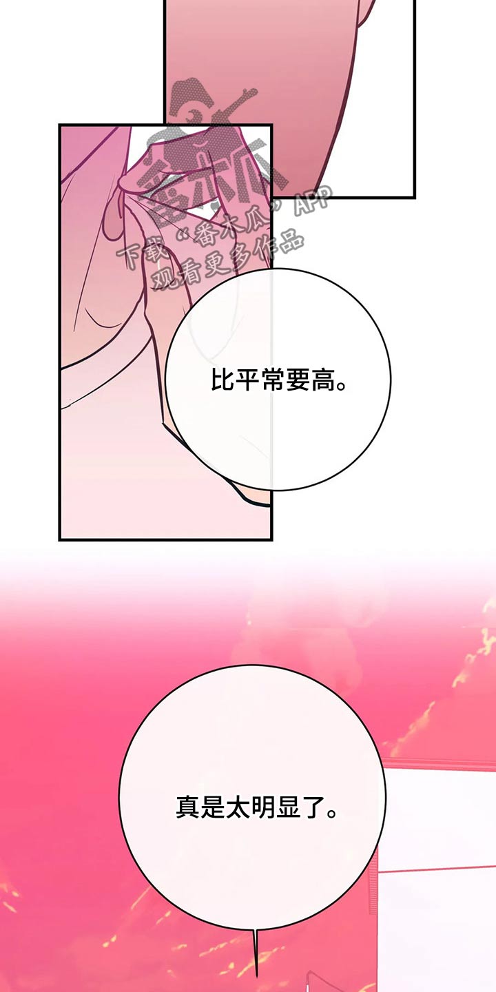 第36话16