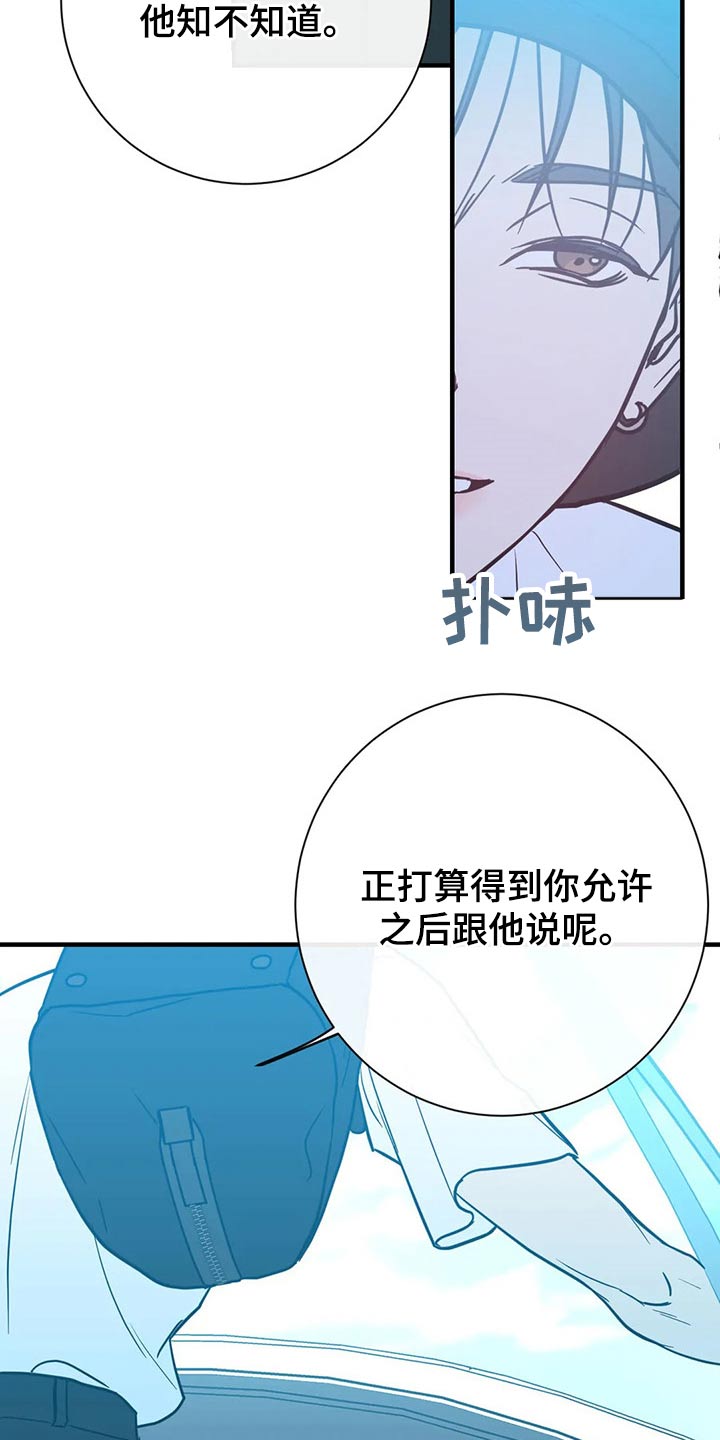 第35话3