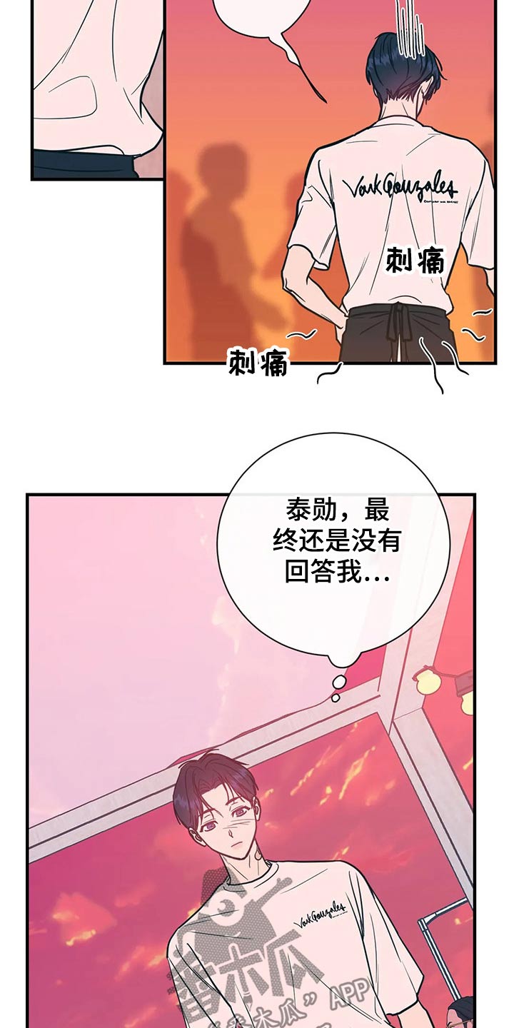 第35话12