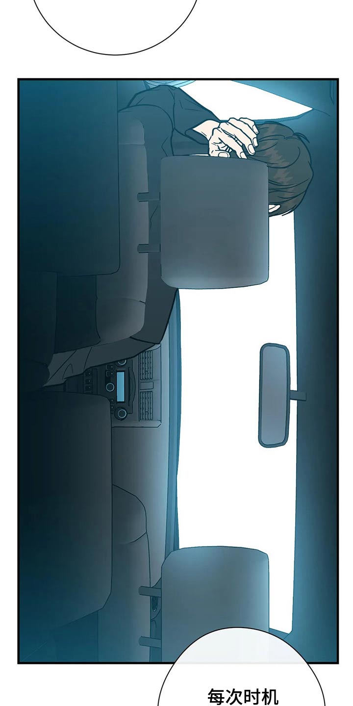 第35话9