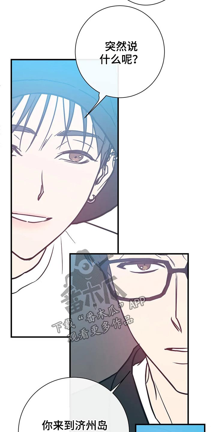 第35话2