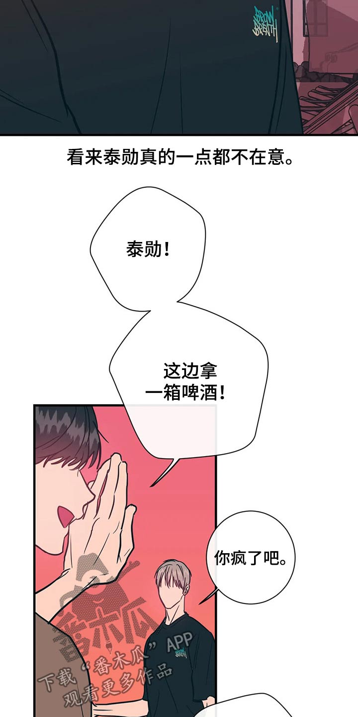 第35话16