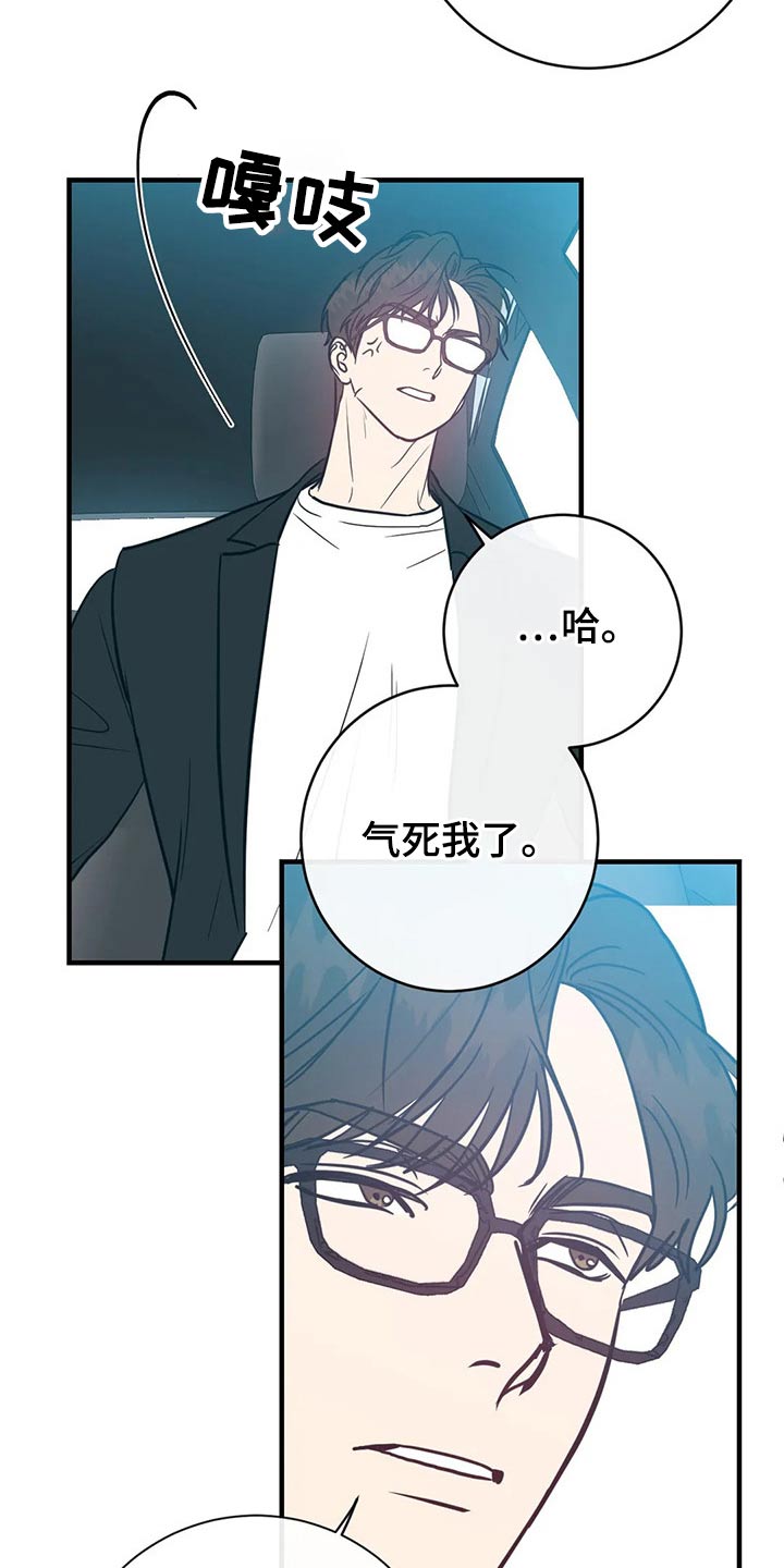 第35话7