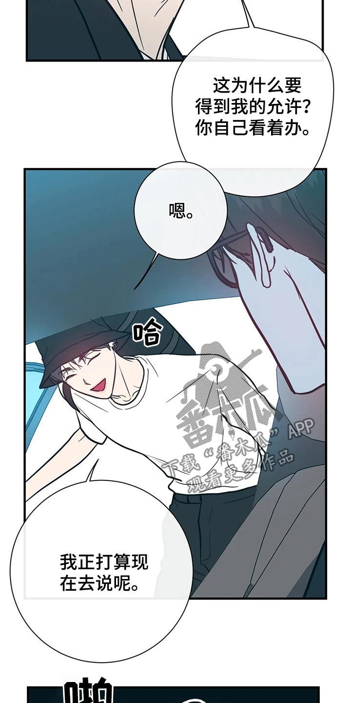 第35话5