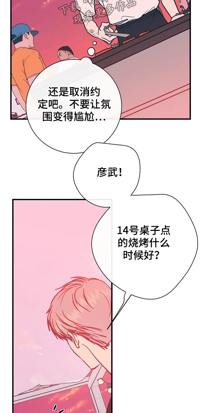 第35话13
