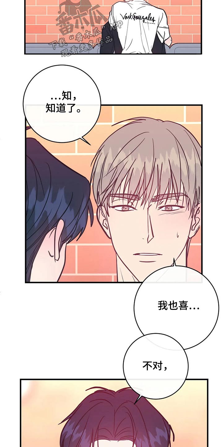 第34话5