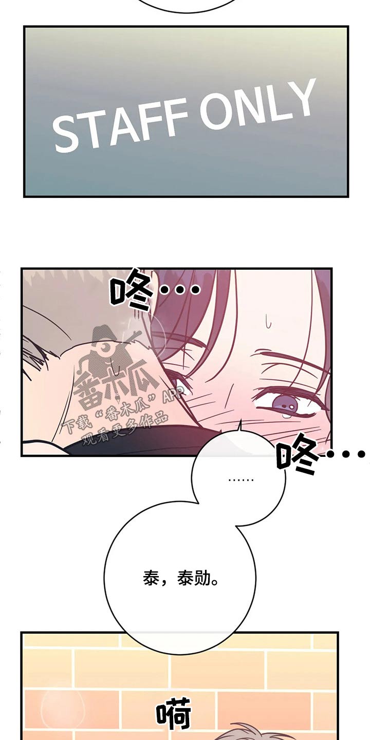 第34话3