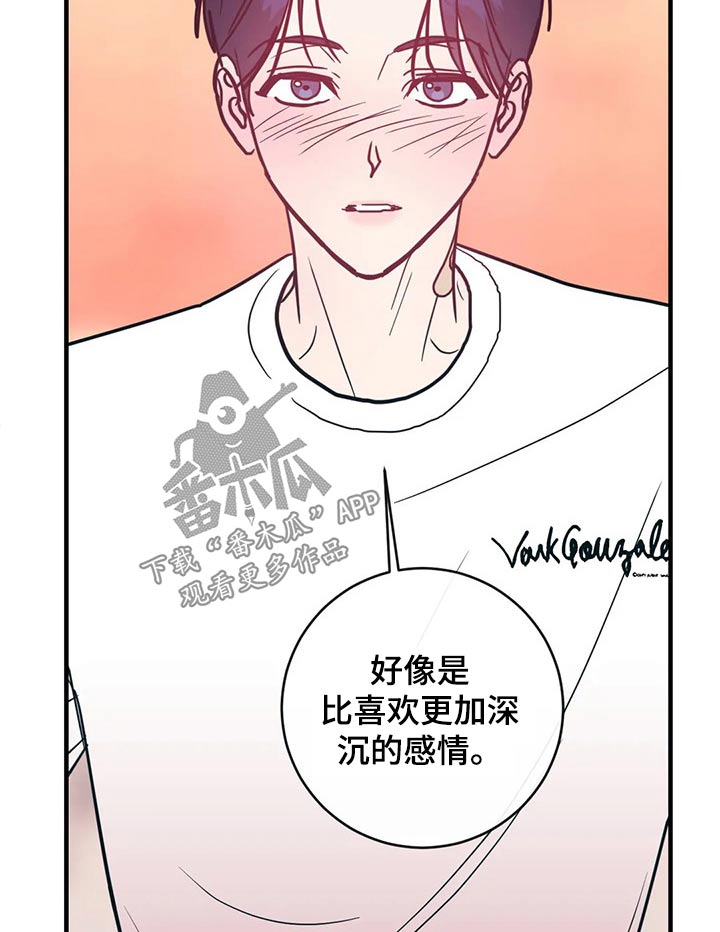 第34话6