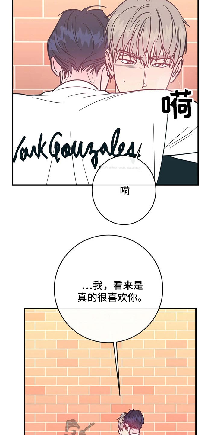 第34话4