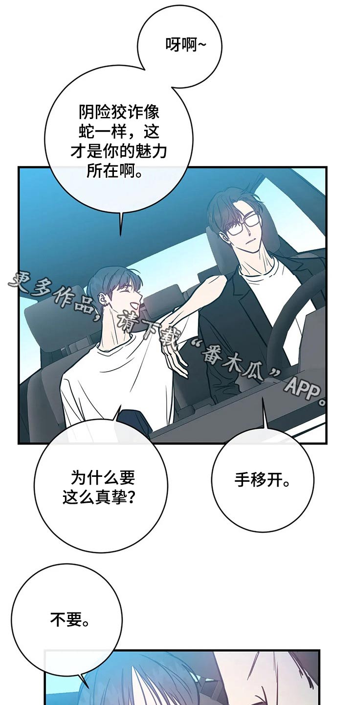 第34话0