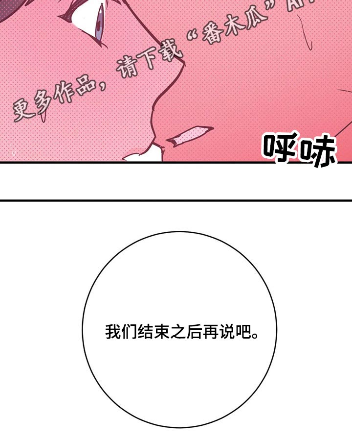 第34话11