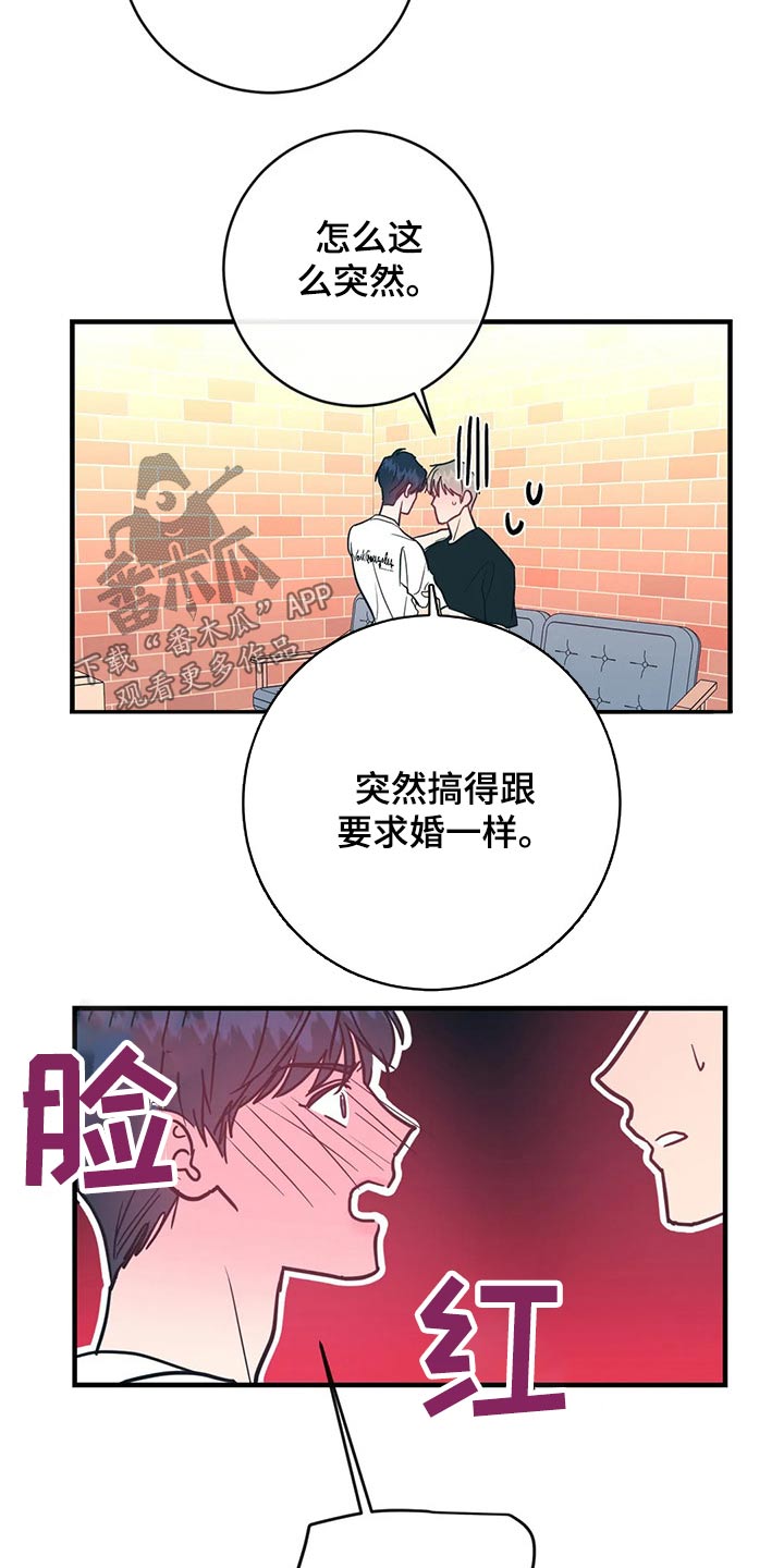 第34话8