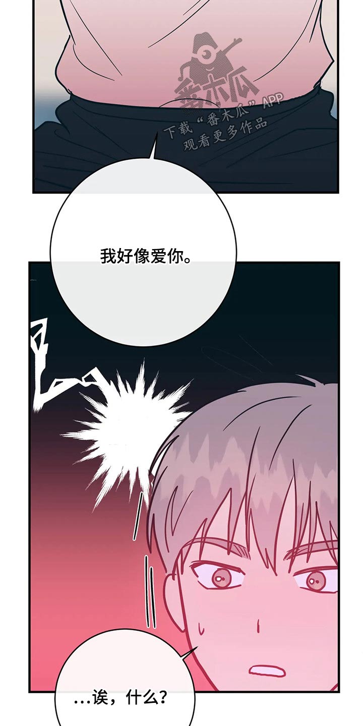 第34话7