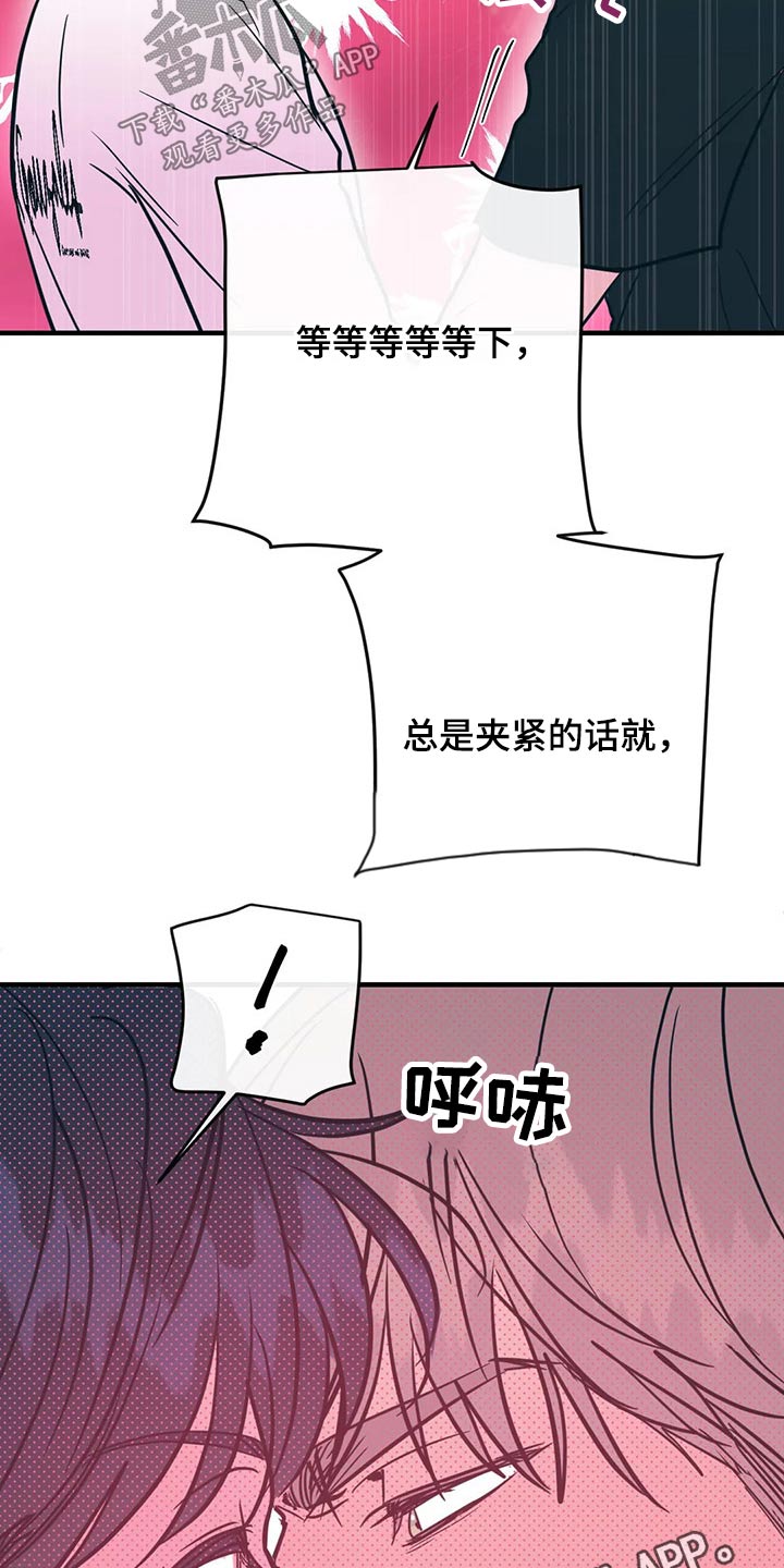 第34话10