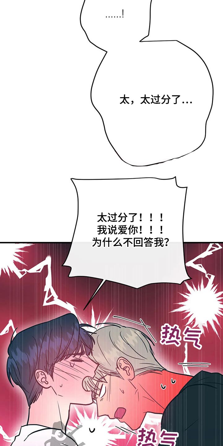 第34话9