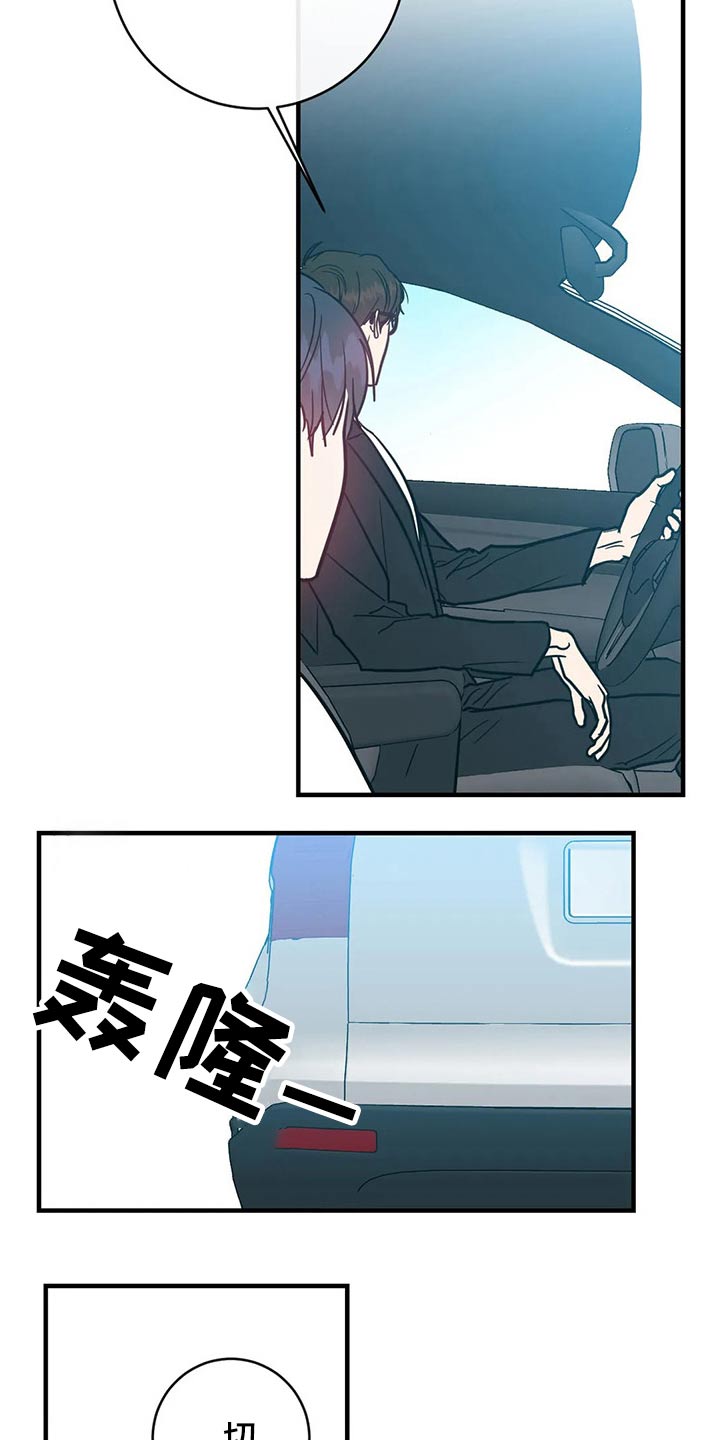 第33话4