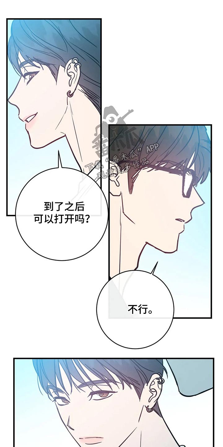 第33话9