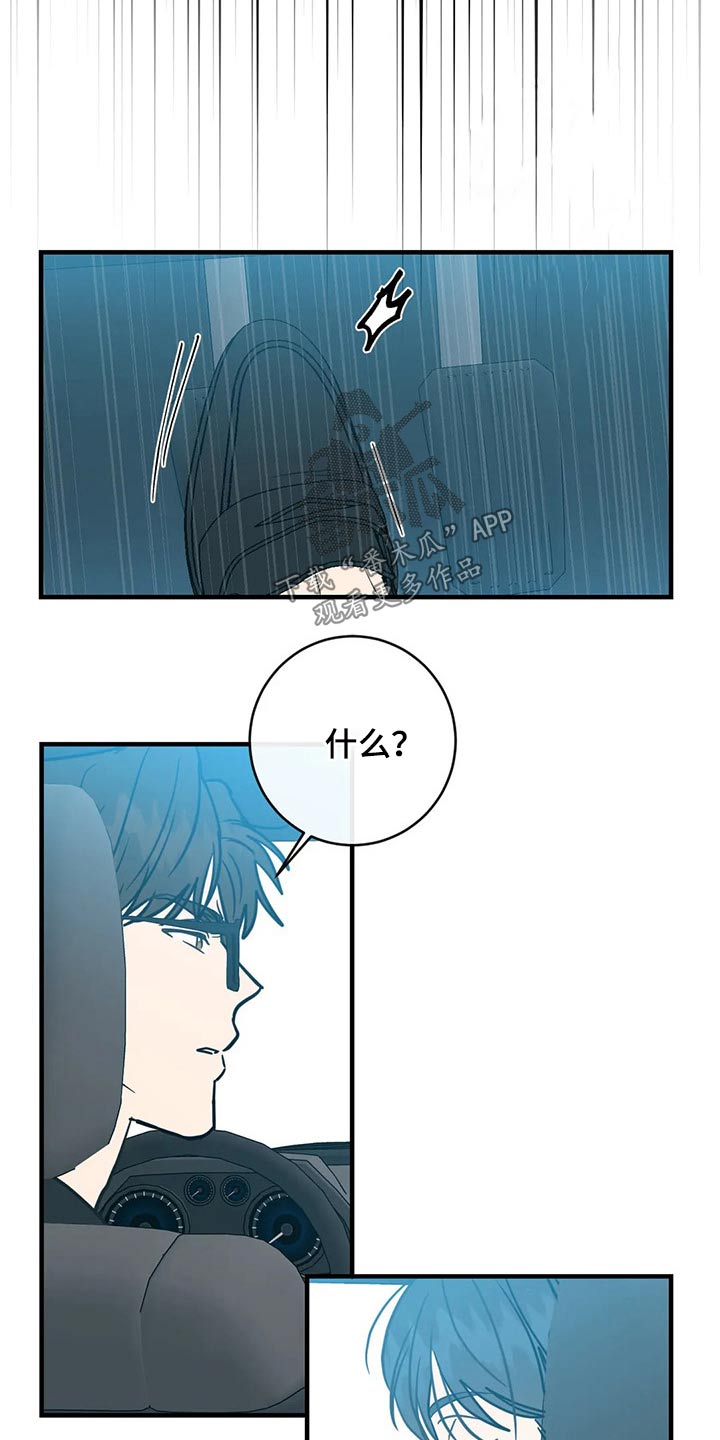 第33话11