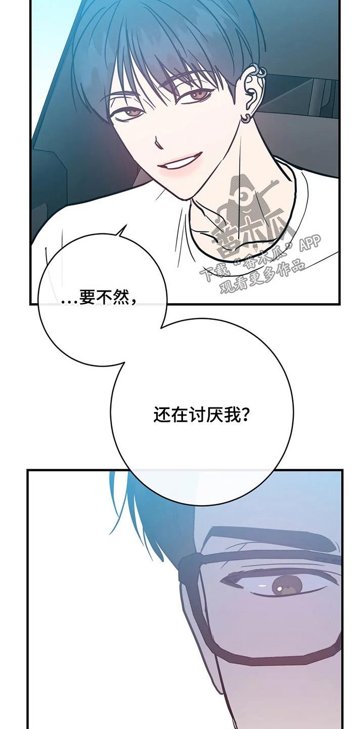 第33话14