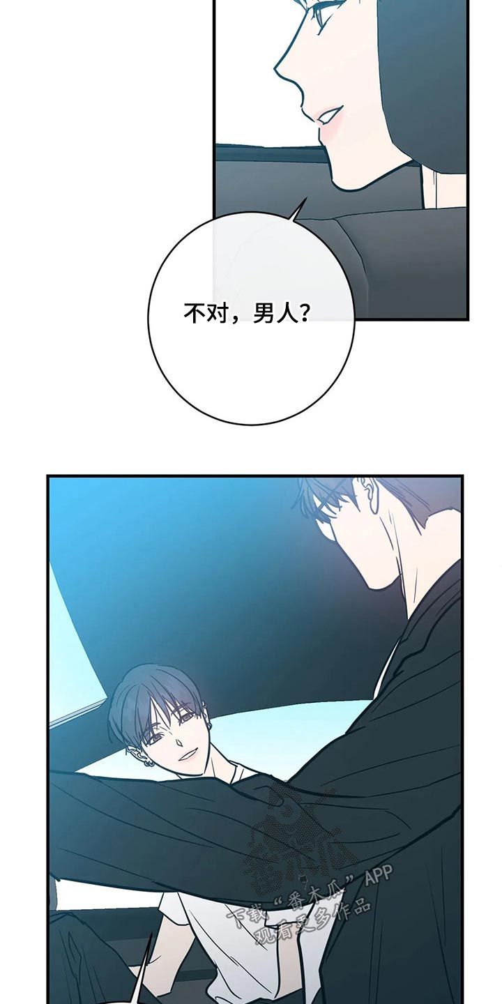第33话12