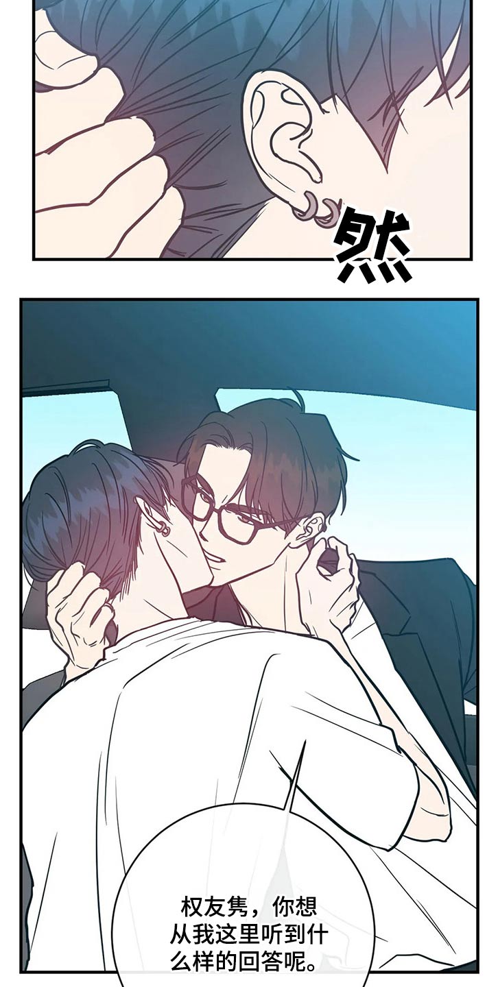第33话1