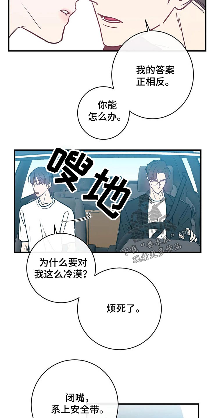 第33话3